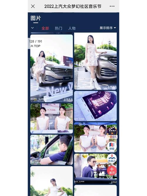 照片直播怎么弄？