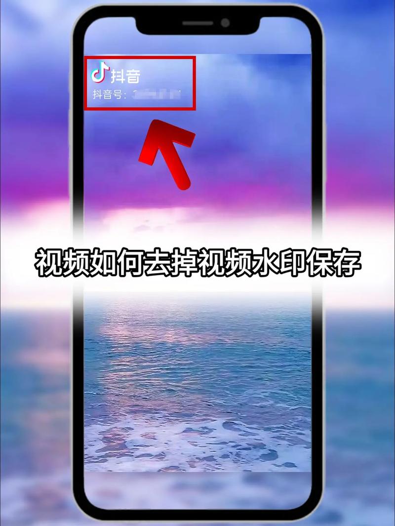如何去掉照片水印?