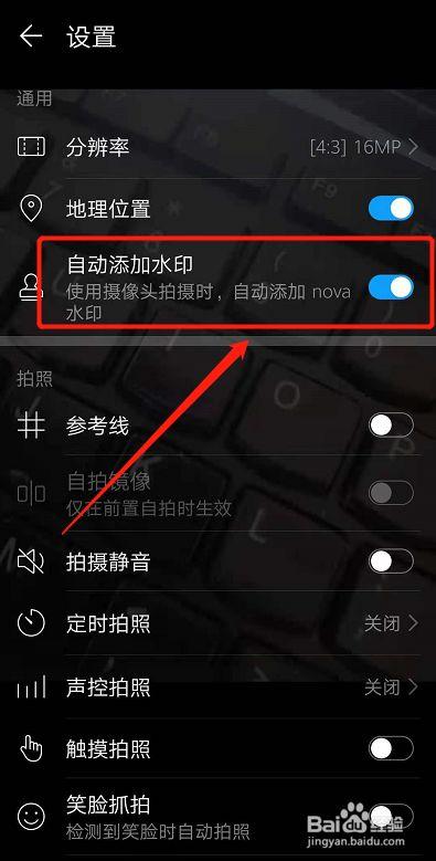 如何在华为手机拍出的照片上添加时间地点水印?