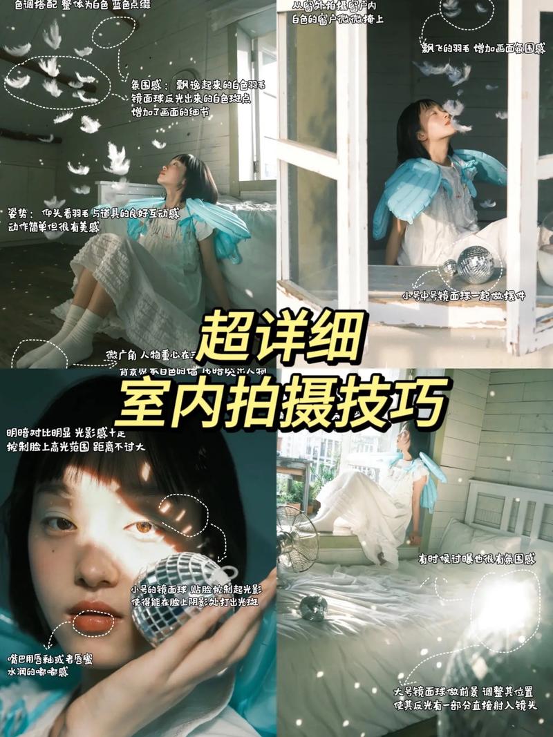 室内拍照注意事项