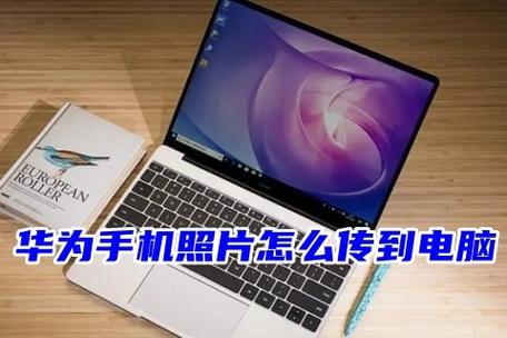 电脑如何自拍华为笔记本可以自拍吗