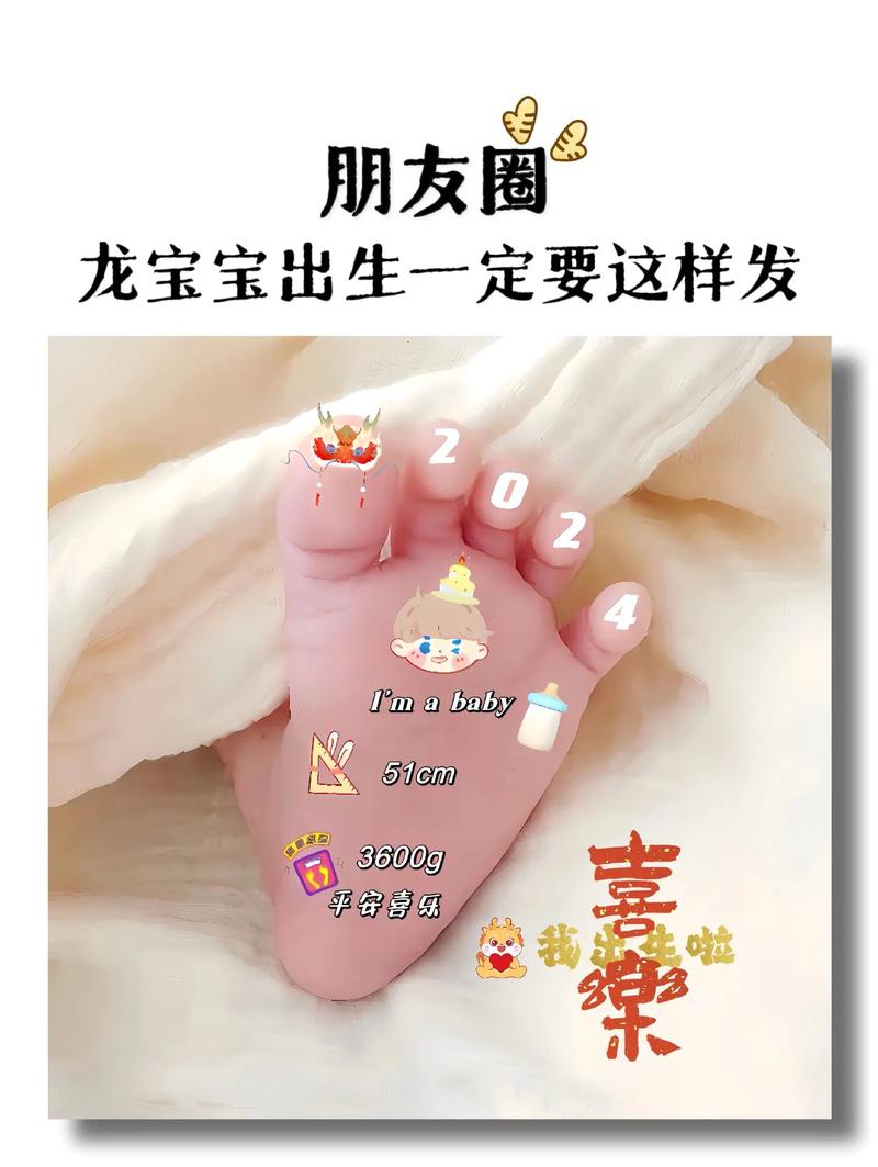 新生儿朋友圈九宫格图片素材,宝宝出生适合发朋友圈的九宫格图片