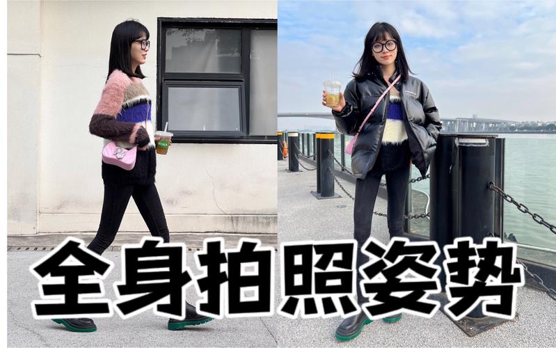 拍照时一定要把腿并好,拍照时腿还可以怎么放?