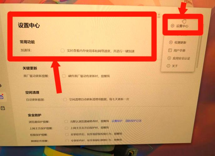 电脑的摄像头在哪里打开台式电脑怎么打开摄像头