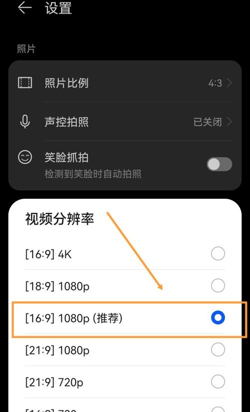 目前手机像素排行榜前十名拍照清晰度最高的相机软件推荐