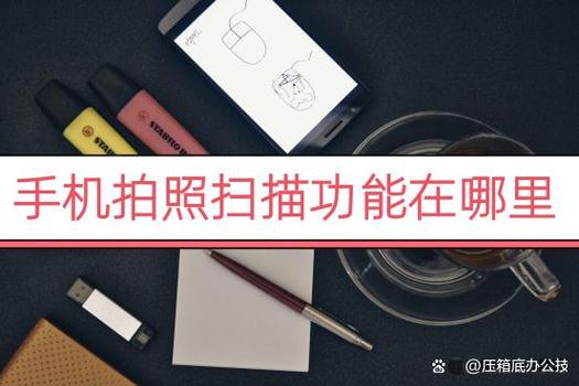 扫描怎么才能更加清晰