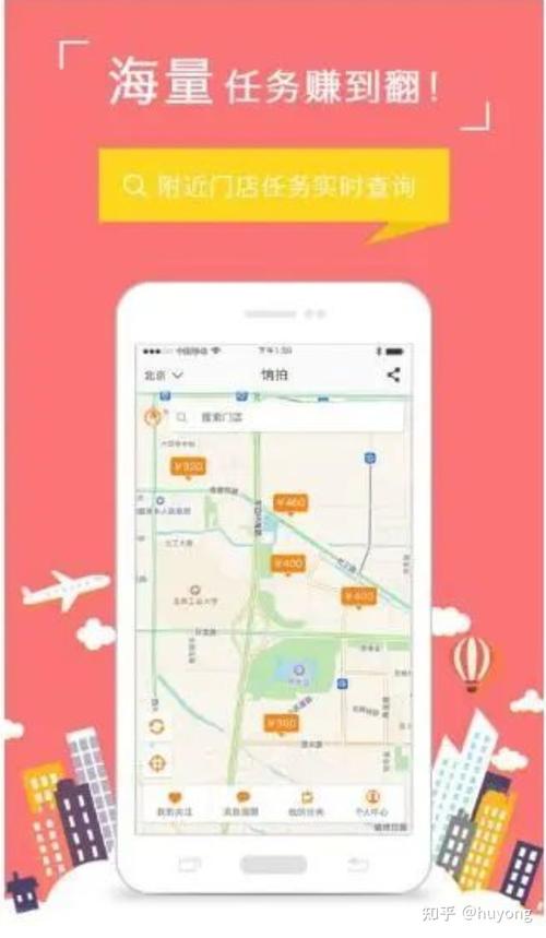 拍照赚钱的平台哪个好