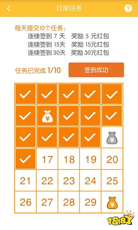 拍照赚钱平台哪个好?推荐这5个!