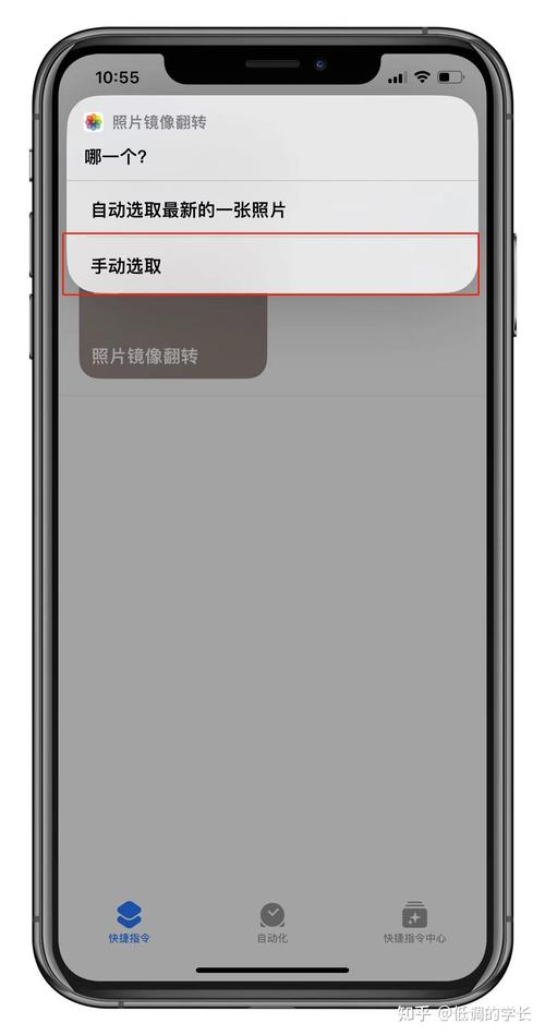 怎么让照片镜像翻转?