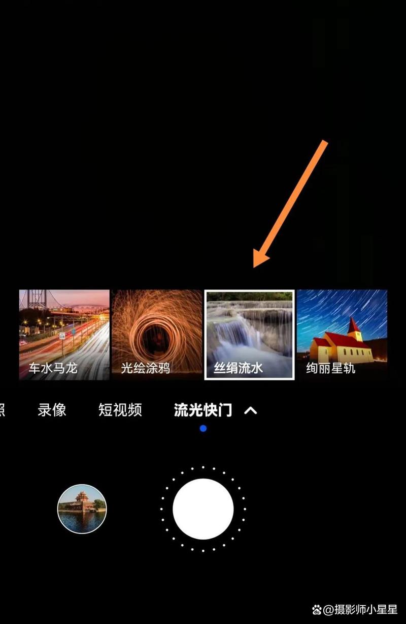 手机摄影技巧丨如何用手机拍出车水马龙的光轨