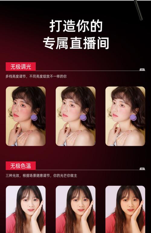 网红录五分钟视频是用什么软件