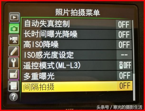 数码相机怎么显示拍摄时间