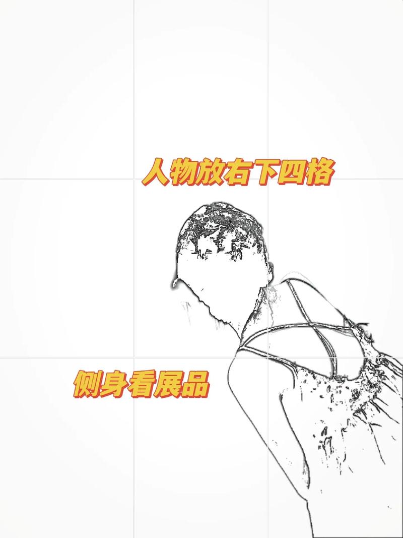 如何将照片改为简笔画的形式?