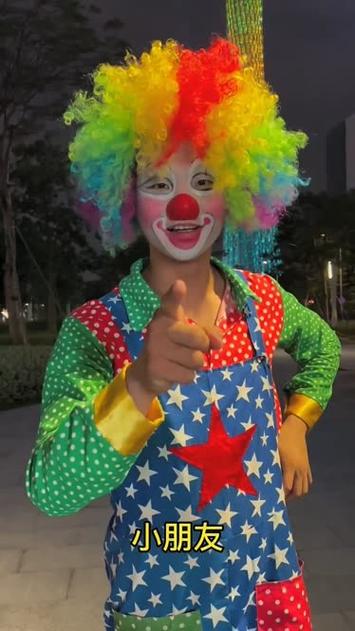 小丑搞笑动作有哪些