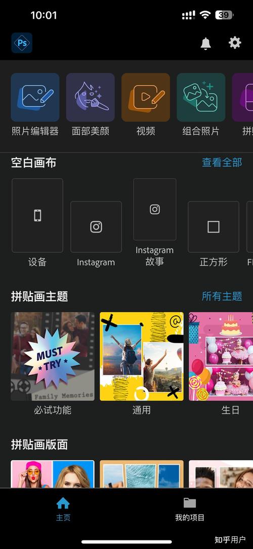 国内拍照最好的手机排名(揭秘拍照手机霸主)