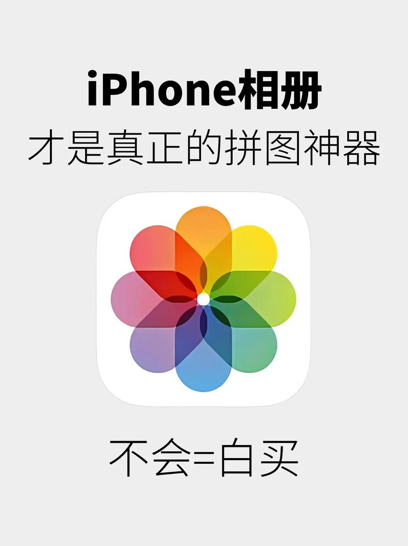 手机拼图软件哪个好