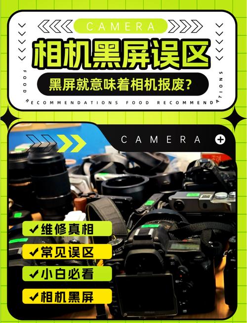 大神华为手机相机打开黑屏怎么处理