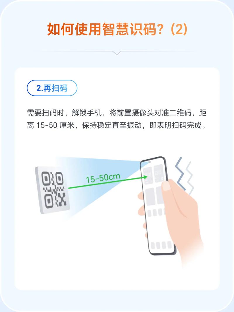 手机扫一扫就能计数学生必备