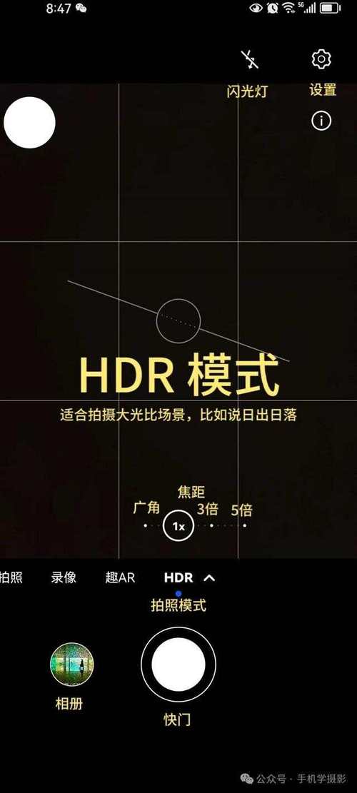 手机拍照软件有哪些