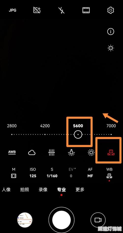 华为手机舞台光怎么拍摄