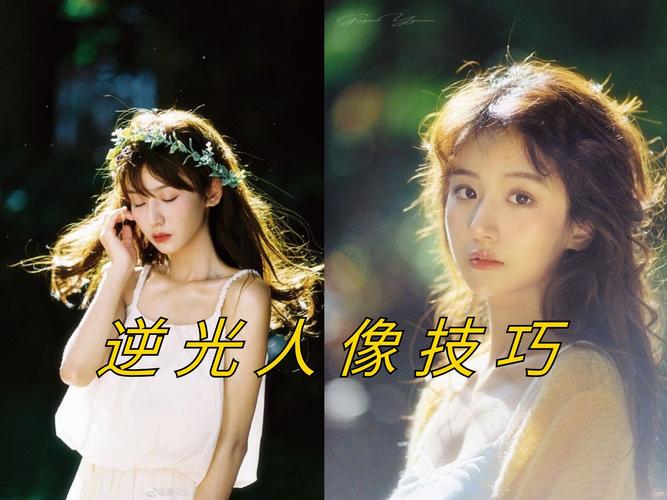 如何在人像摄影中利用光线?