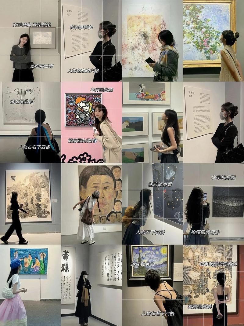 看展拍照|45个氛围感姿势?