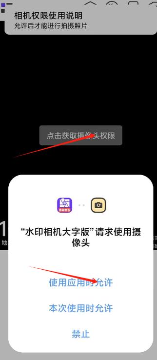 今日水印相机这几个字可以去掉么