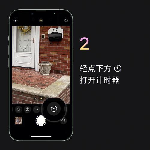 如何设置拍照倒计时