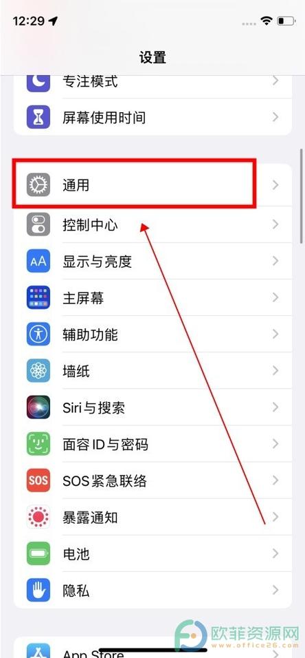 苹果手机手机拍照时怎么显示时间和日期