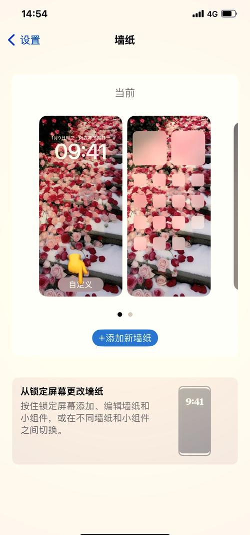 苹果手机怎么设置照相时间