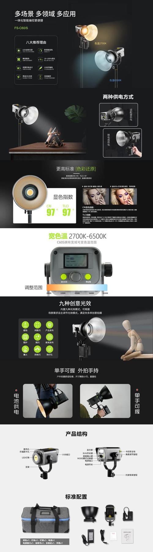 照相馆灯光该怎么设置?