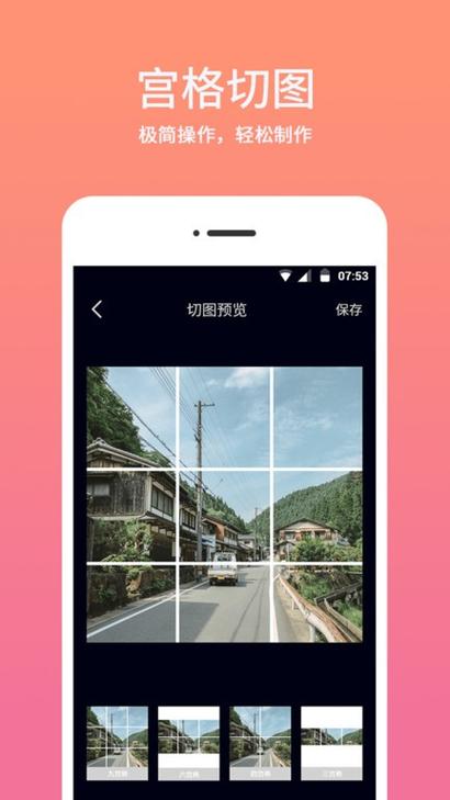 为什么水印相机拍出的照片好久都保存不了,而且保存后相册会出现两张照片...