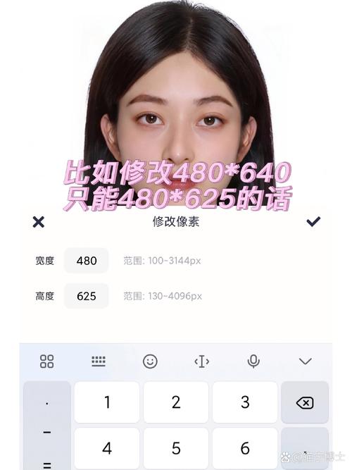 苹果手机照照片怎么改变尺寸