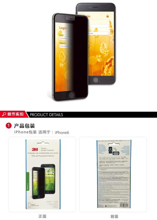 苹果手机照片大小怎么改到3m