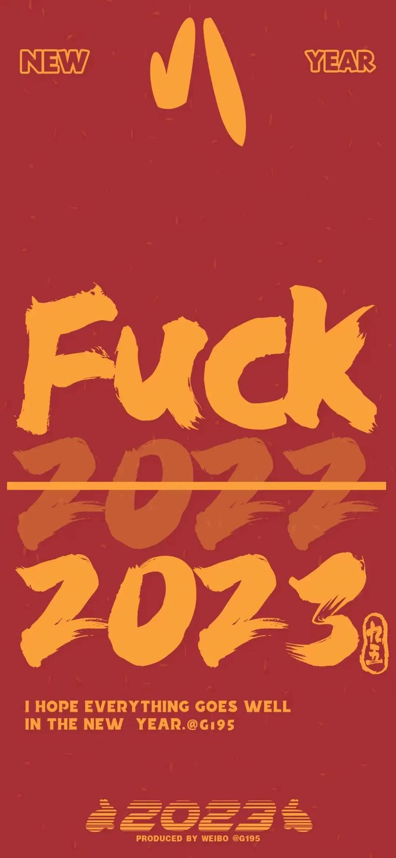 2023年十大最火红色背景图片2023年红色电脑壁纸大红色好运的图片