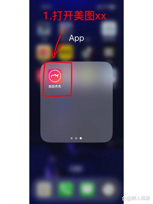 手机如何用美图秀秀制作视频?