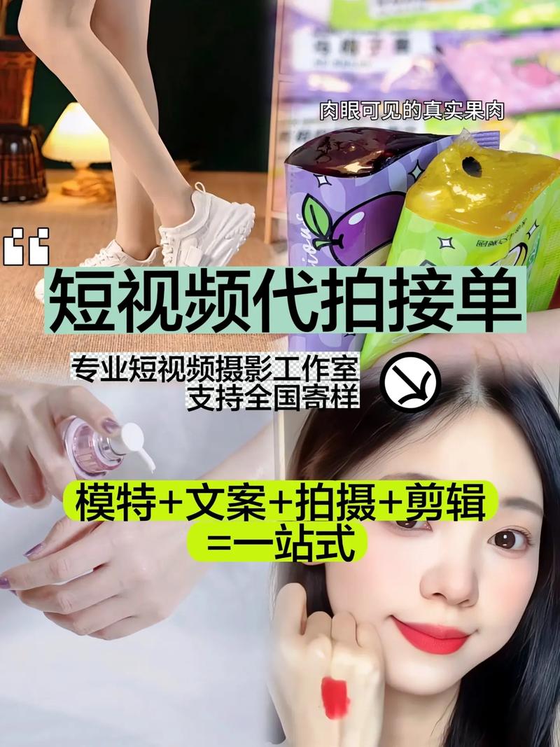 怎么将照片做成视频