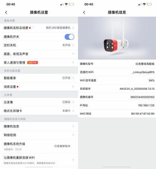 摄影机选什么好用点的软件
