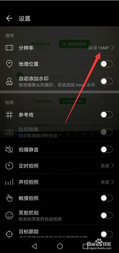 手机拍照模糊怎么办?