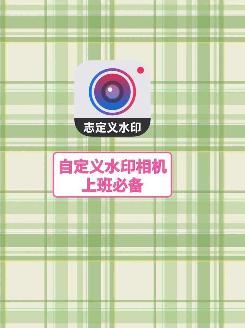 可以改时间的水印相机软件有哪些?