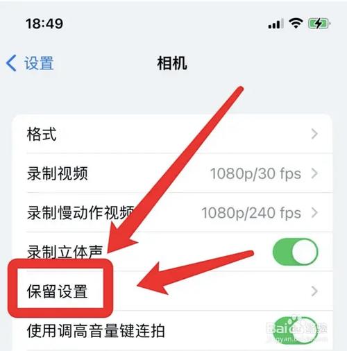 苹果13照相功能怎么用
