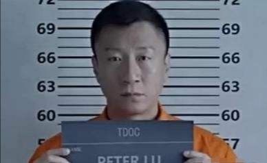 罪犯拍照举牌图片叫什么