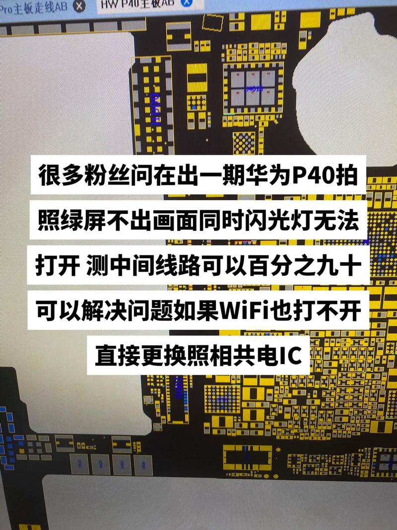 华为P40手机如何拍照更好?