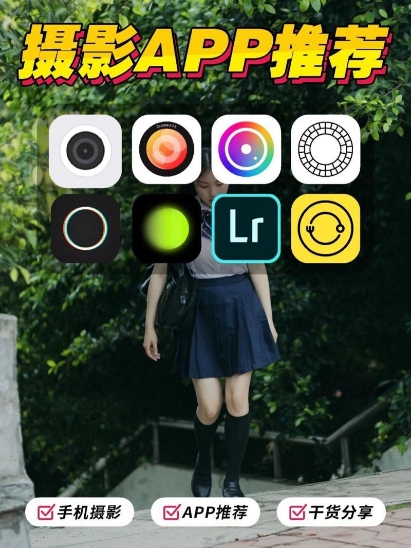 哪些拍照软件是免费的呢