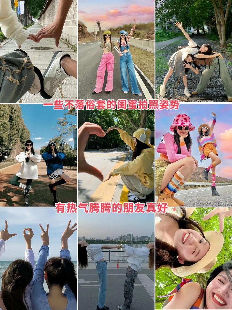 最不落俗套的拍照姿势!你get到哪些?