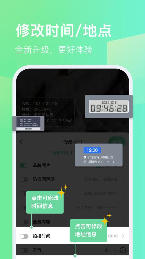 今日水印相机同步失败怎么回事