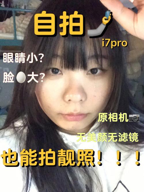 打光打的好,自拍没烦恼!你有什么拍照小技巧?