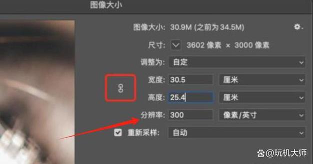 图片分辨率怎么调如何在线修改图片分辨率