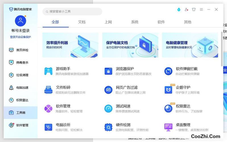 电脑上适合安装什么电脑管家电脑管家哪个好