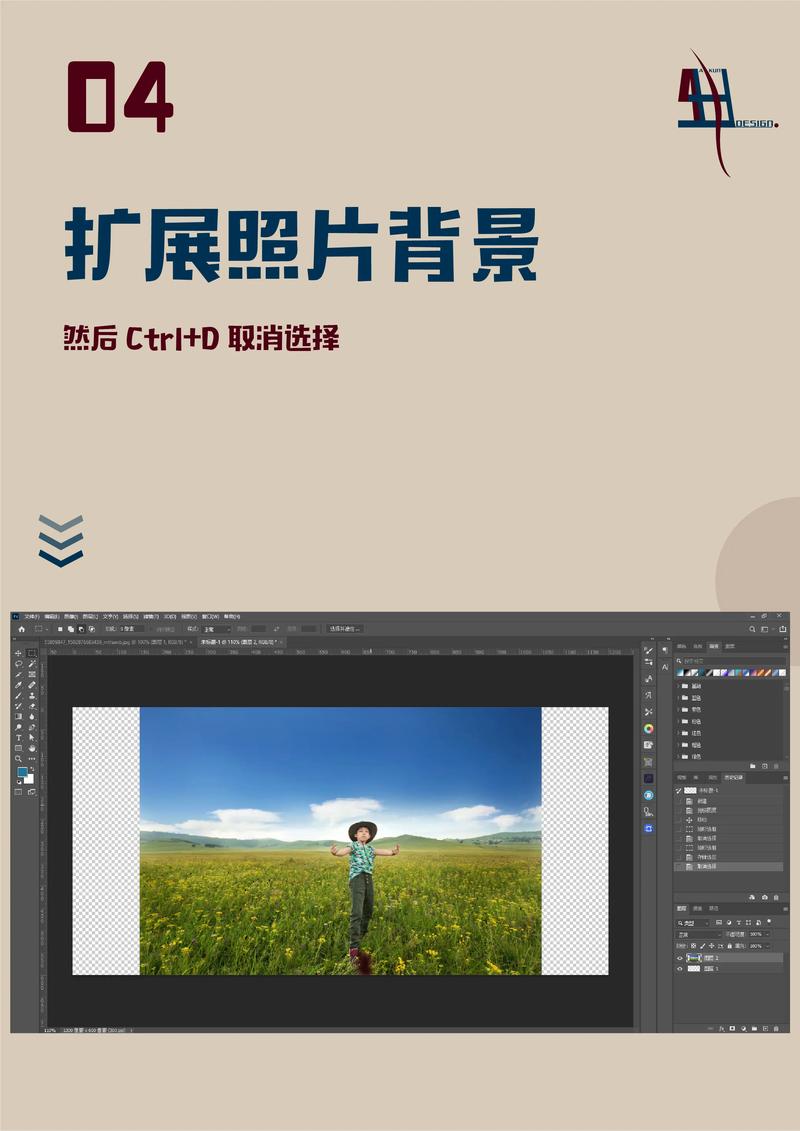 ps怎么提高图片的清晰度